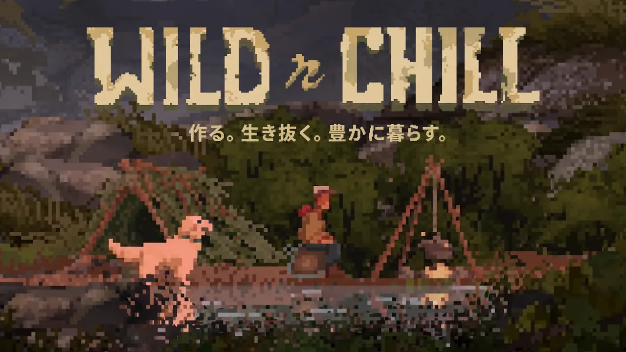 🏔️ Wild n Chillの体験版が登場!
